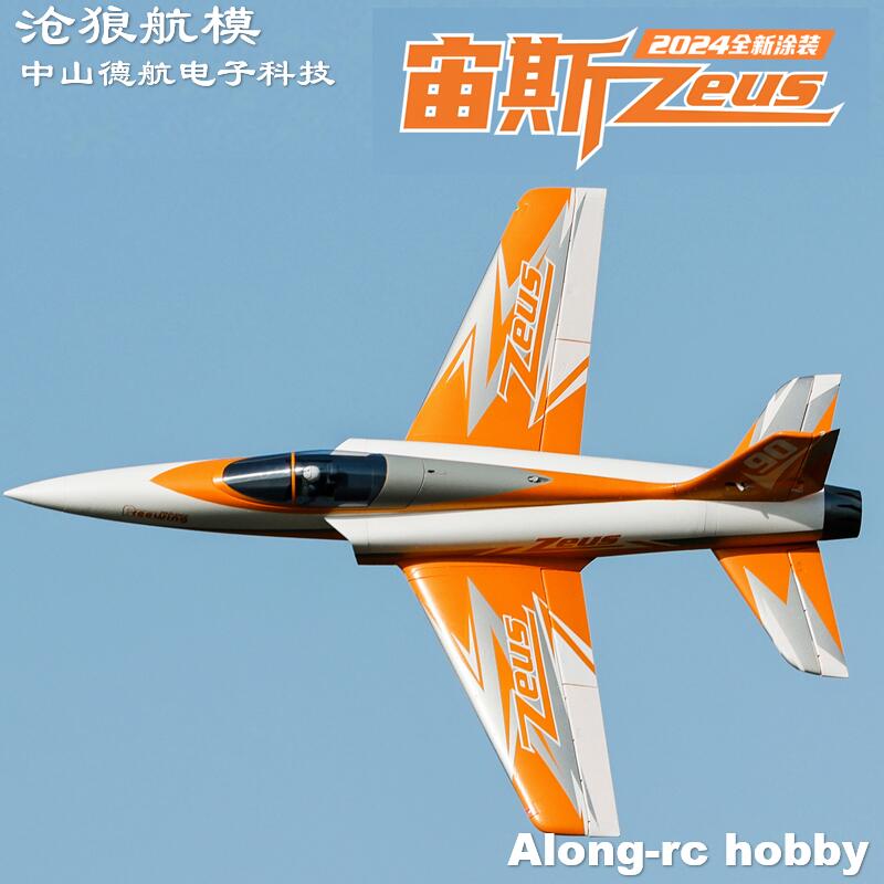 Freewing 90 mm EDF Jet RC vlie - Outdoor Sport Hobbies recensie en prijs