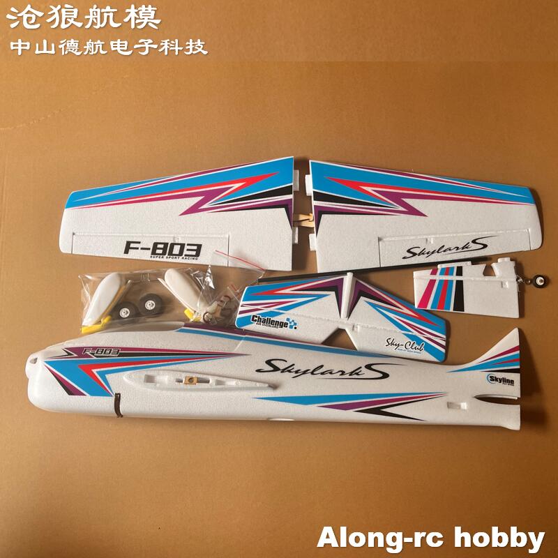 EPO Foam RC Vliegtuig Sport RC - Outdoor Sport Hobbies recensie en prijs