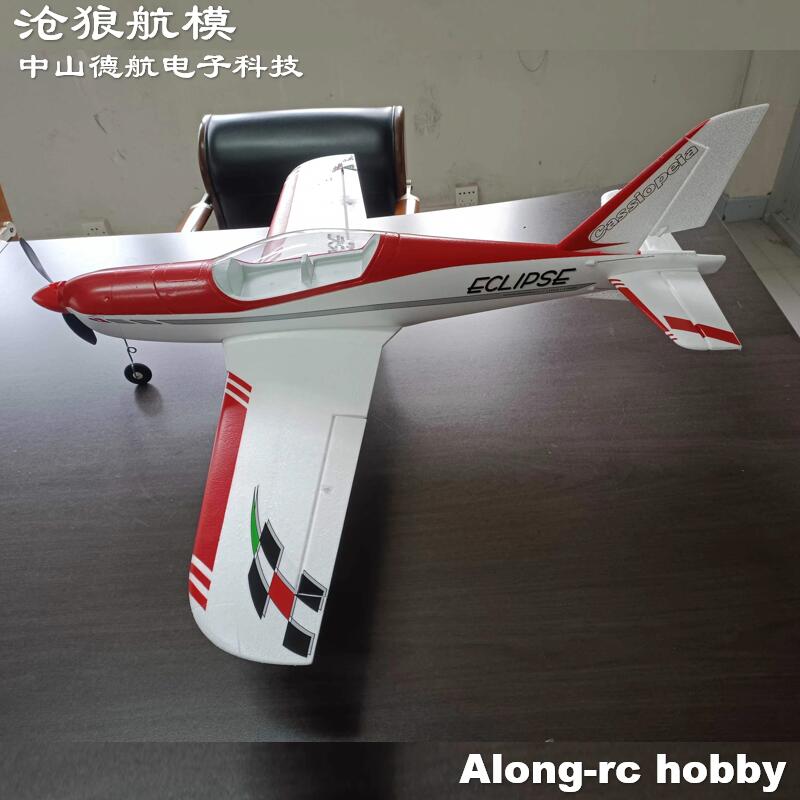 RC EPO Foam Vliegtuig Sport Ae - Outdoor Sport Hobbies recensie en prijs